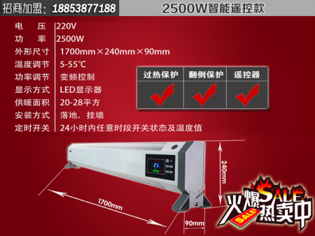 深圳智岩科技获得新专利创新取暖器加速热量发散行业前景可期